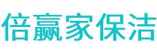 凌源市保洁公司